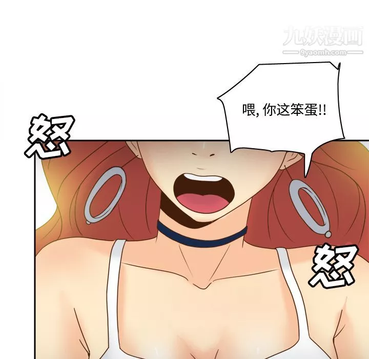 分身第42話