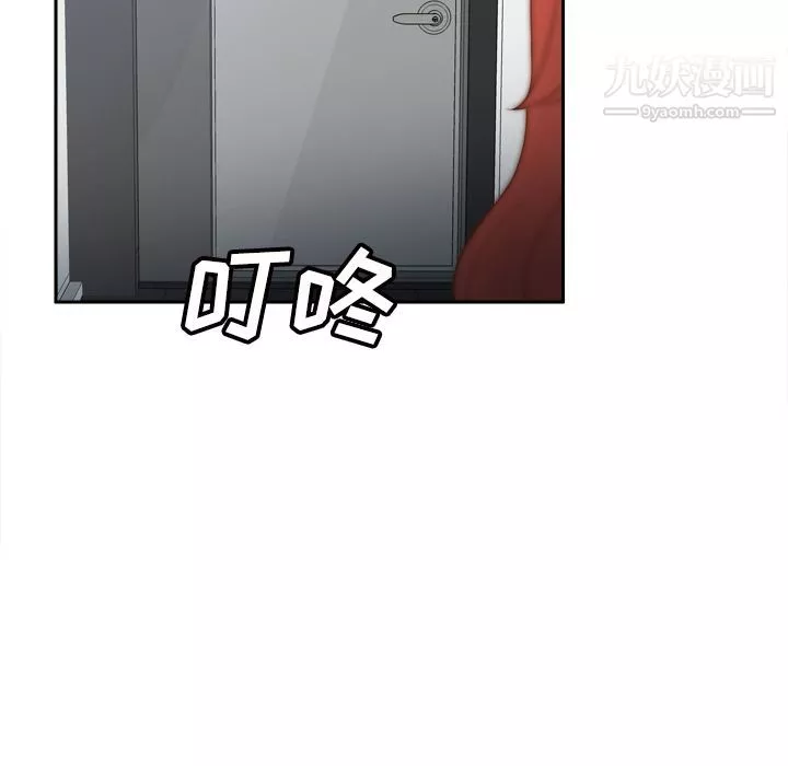 分身第42話
