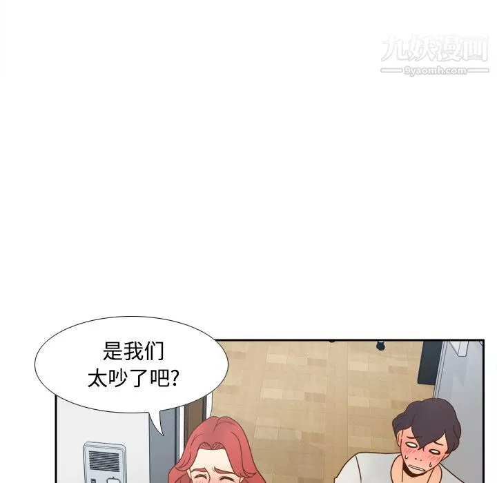 分身第42話