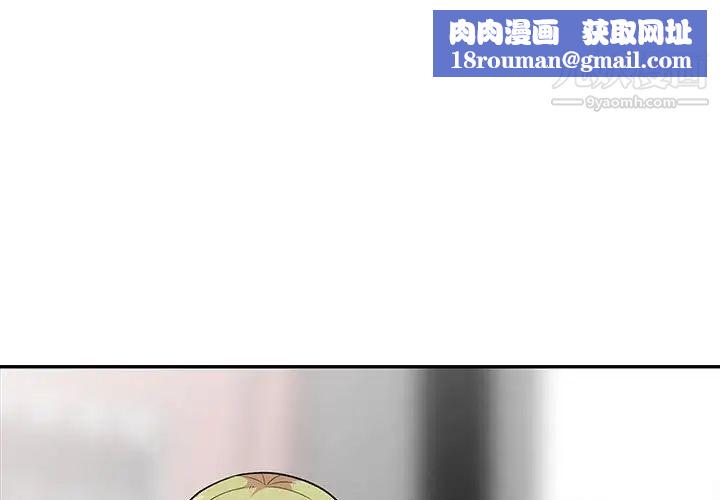 妻子的诱惑第15话