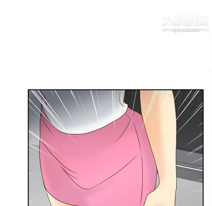 分身-第42话 - 图片 27