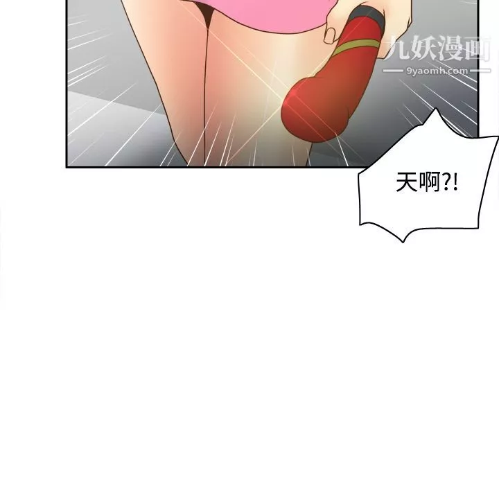 分身-第42话 - 图片 28