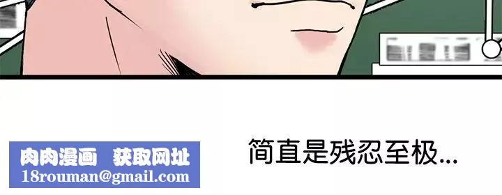 教义-第20话 - 图片 121
