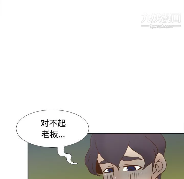 分身第42話
