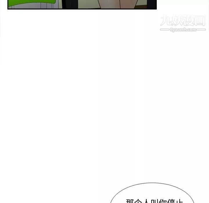 分身第42話