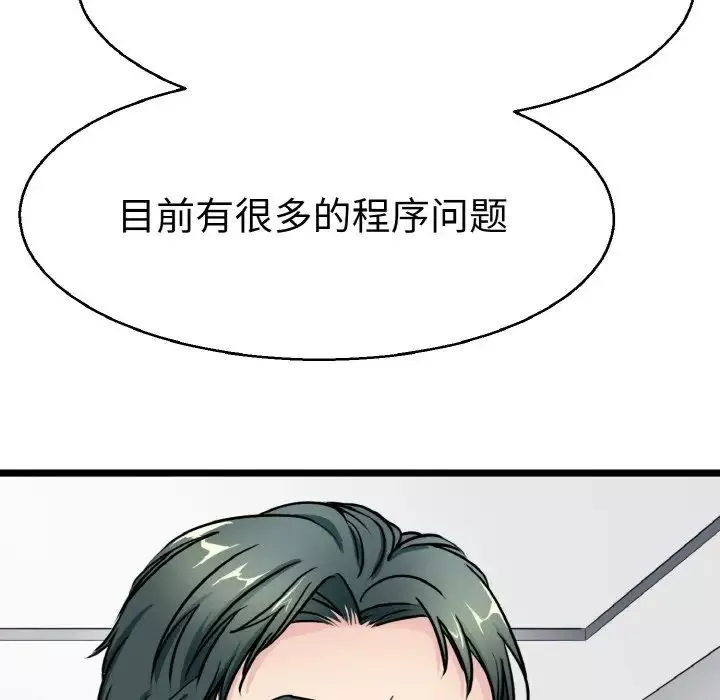 教义第21話