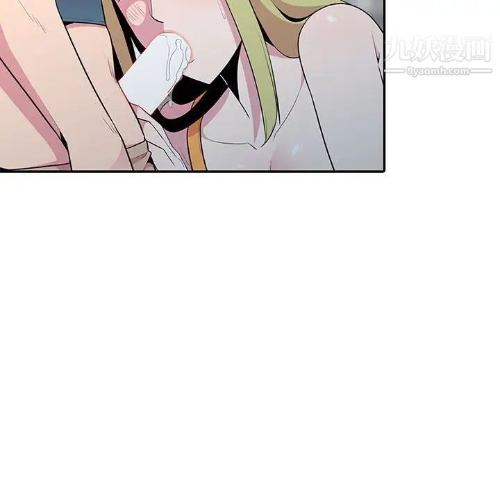 妻子的诱惑第15话