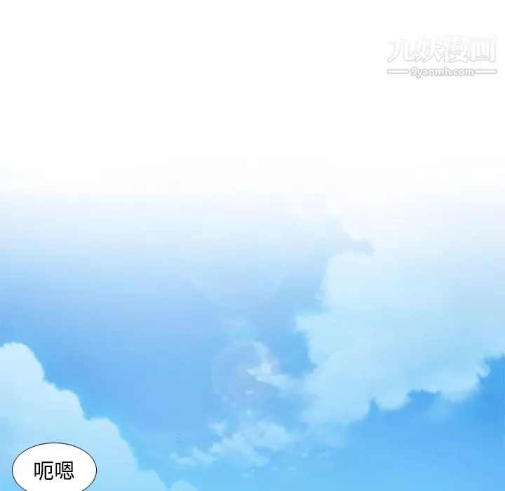分身第42話