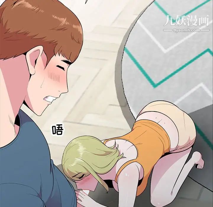 妻子的诱惑第15话