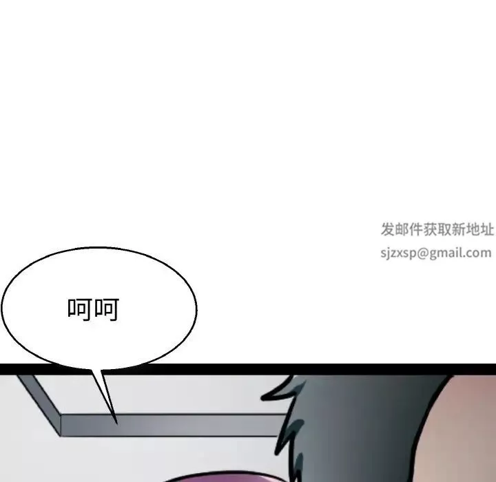 教义-第21话 - 图片 25
