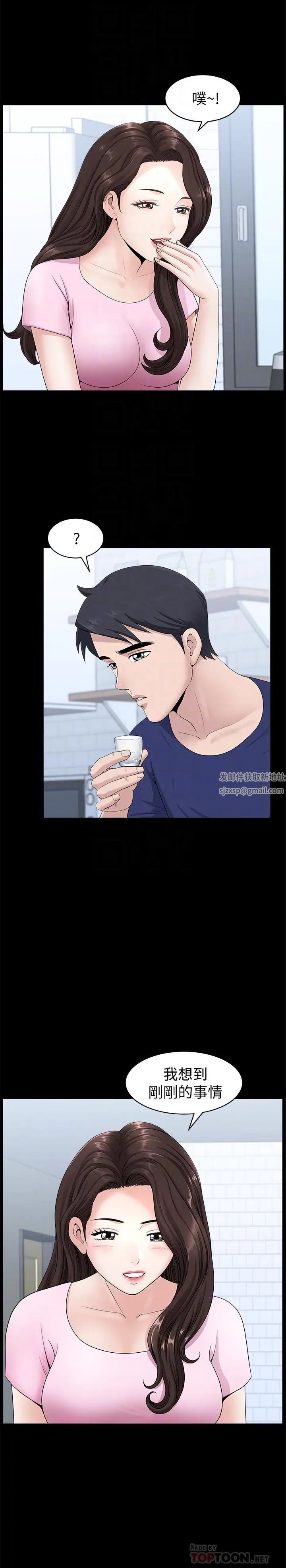 雙妻生活第4話-在老公背後偷來暗往