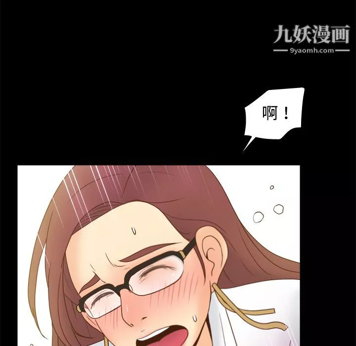 分身第42話