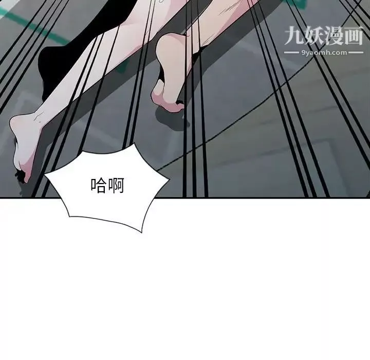 妻子的誘惑第15話