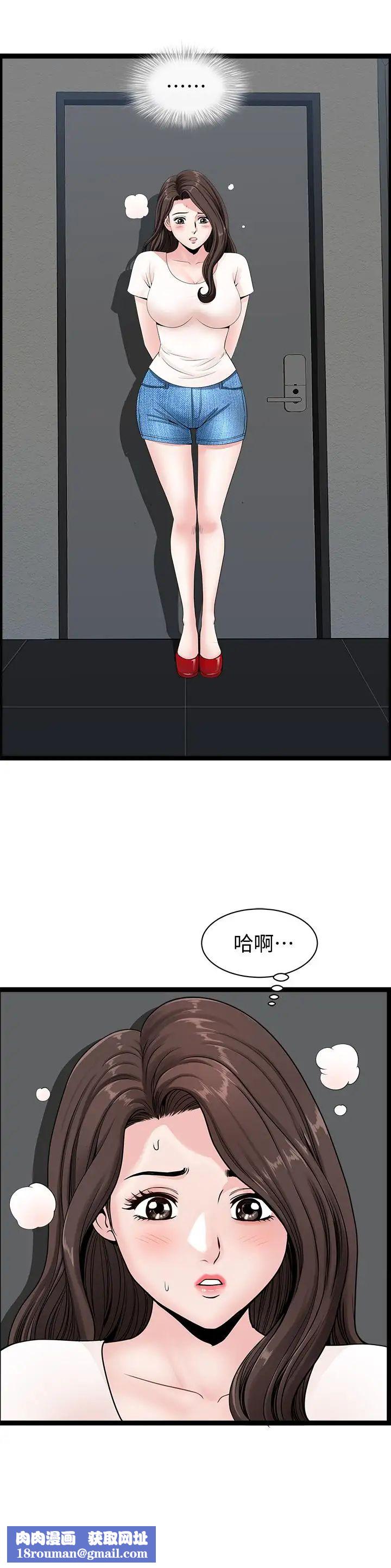 双妻生活第4话-在老公背后偷来暗往