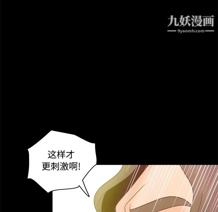 分身第42話