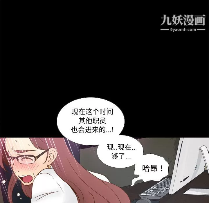 分身第42話