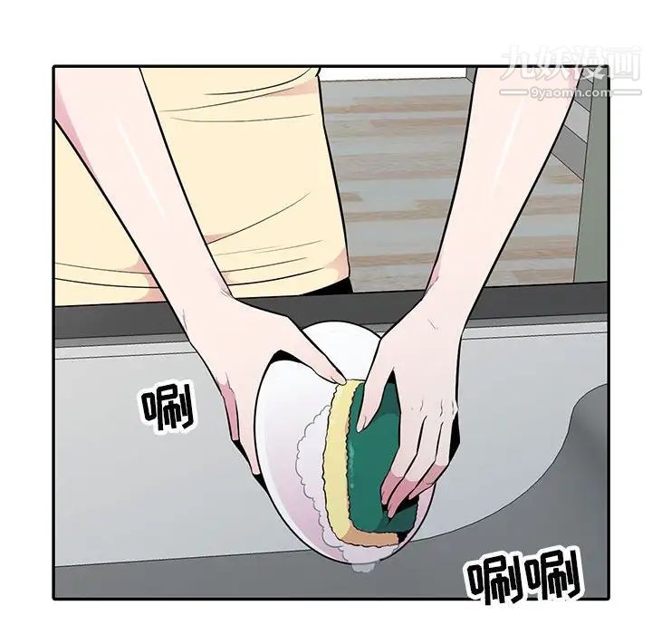 妻子的诱惑第15话