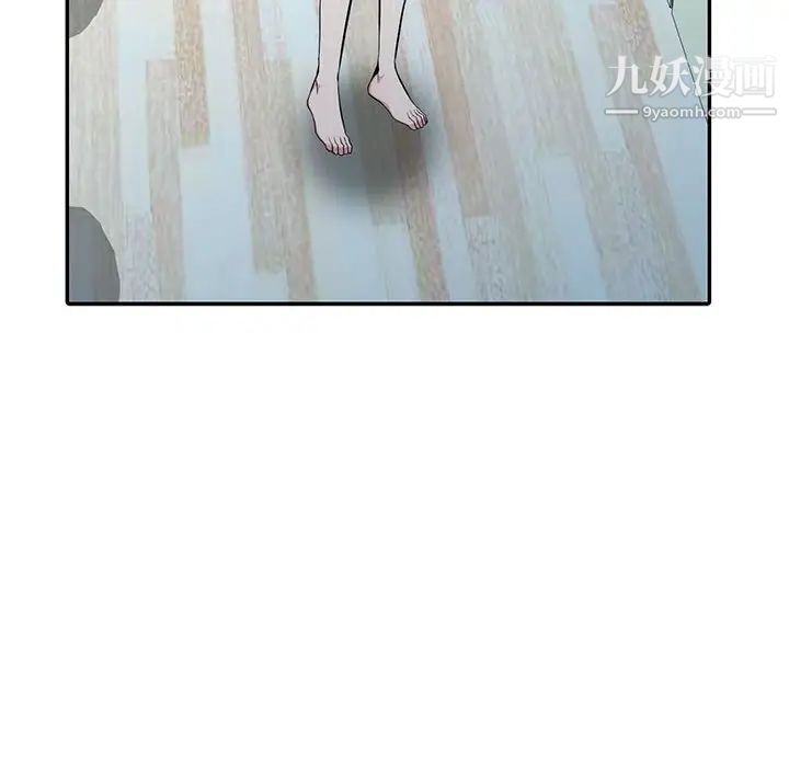 妻子的诱惑第15话