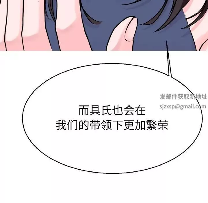 教义-第21话 - 图片 46