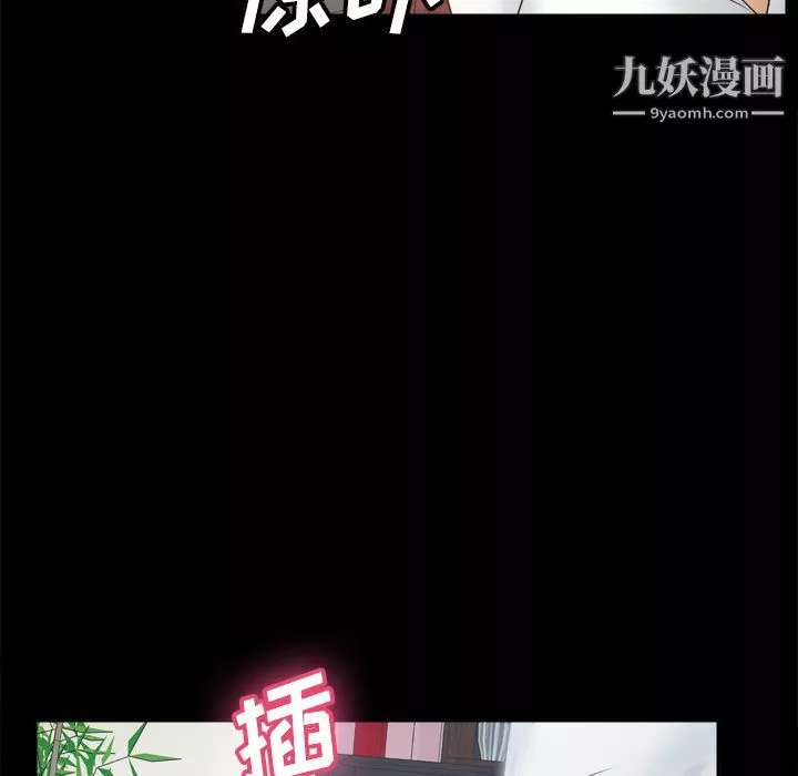 分身第42話