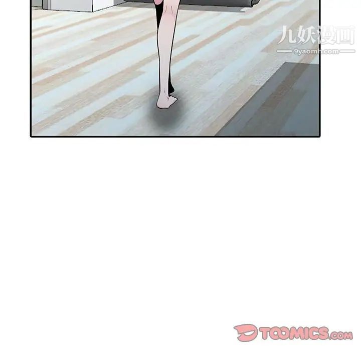 妻子的诱惑第15话