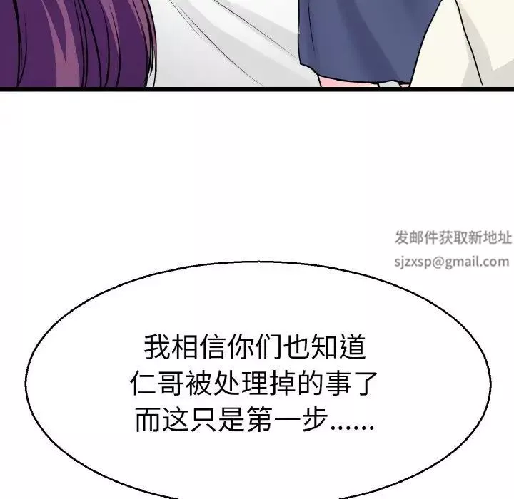 教义第21話