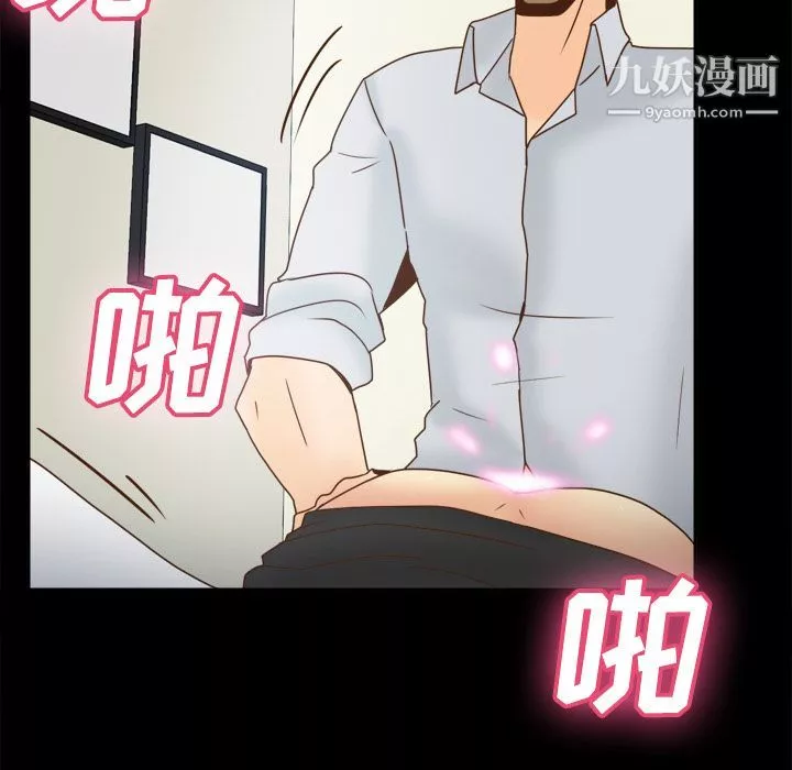 分身第42話