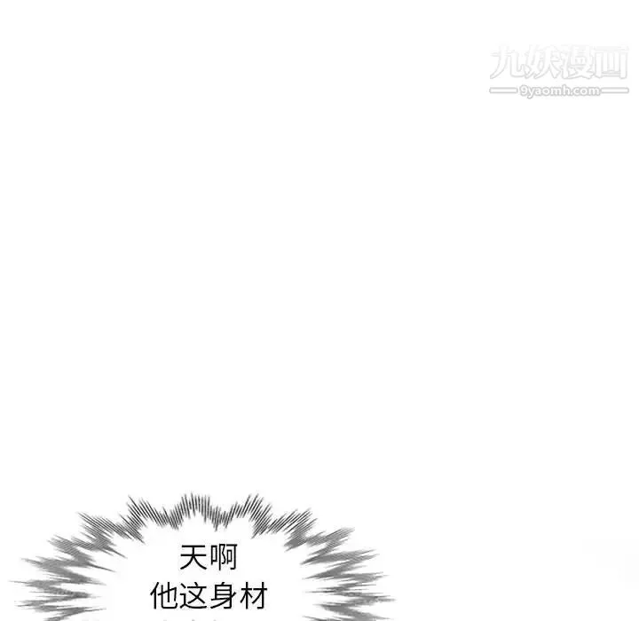 妻子的誘惑第15話