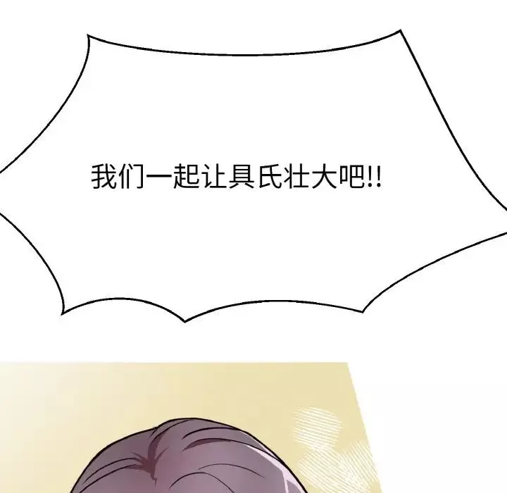 教义第21話