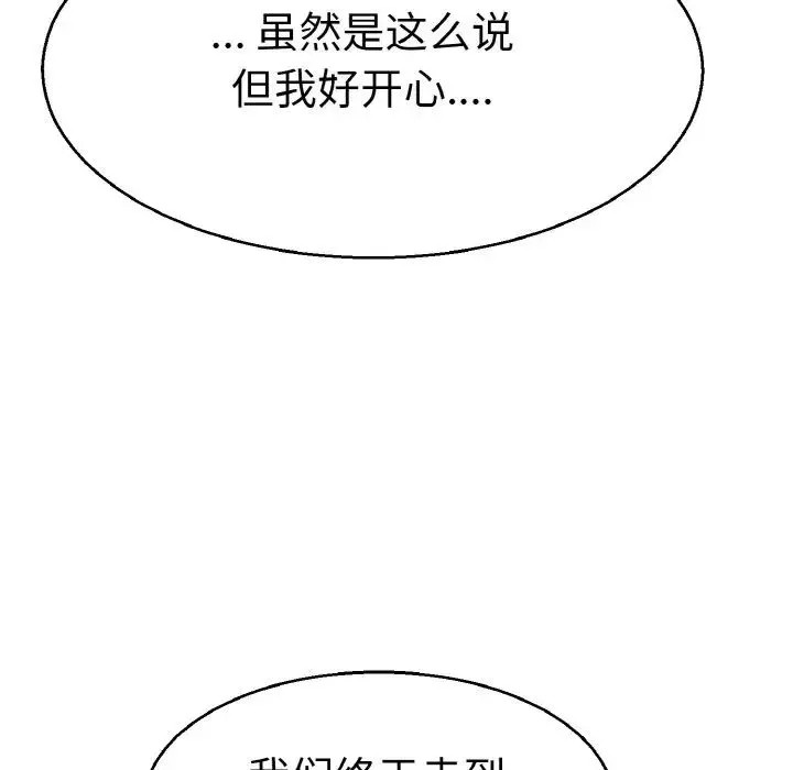 教义第21話
