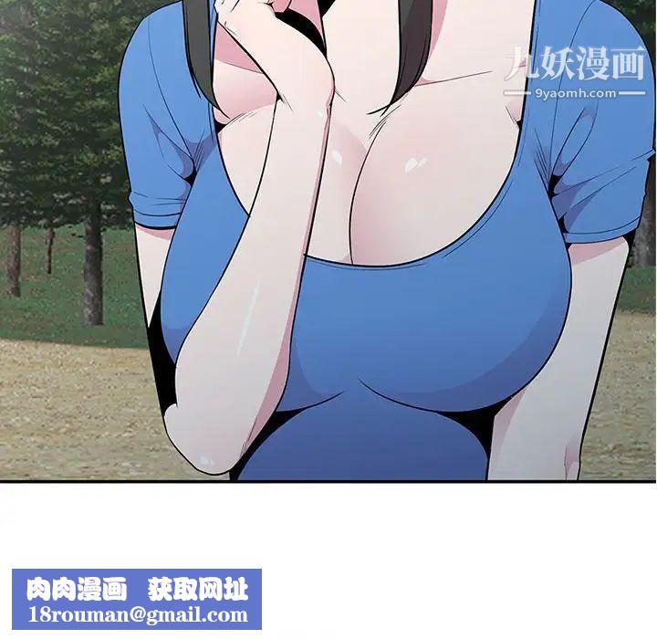 妻子的诱惑第15话