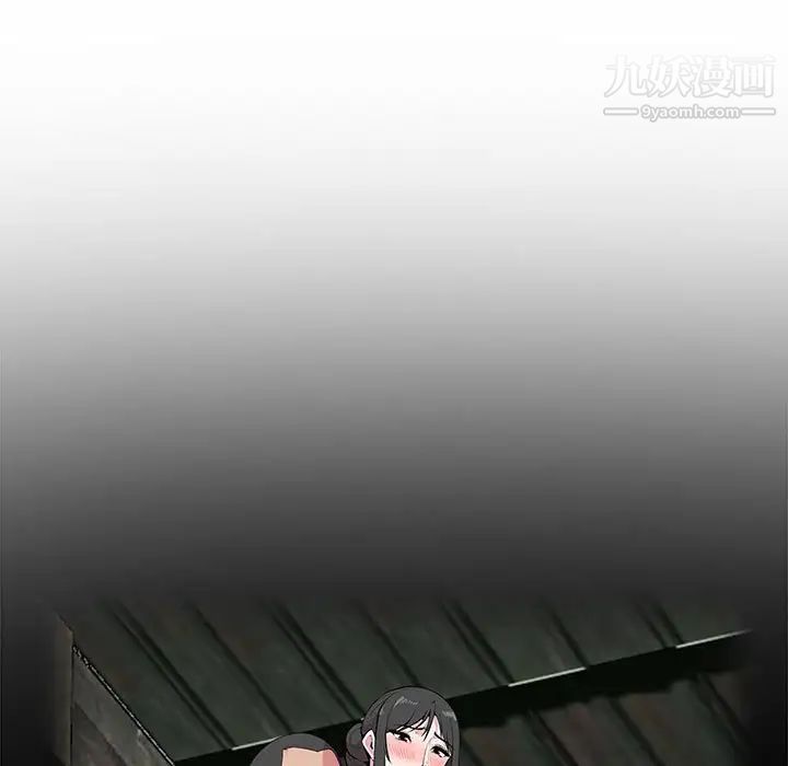 妻子的诱惑第15话