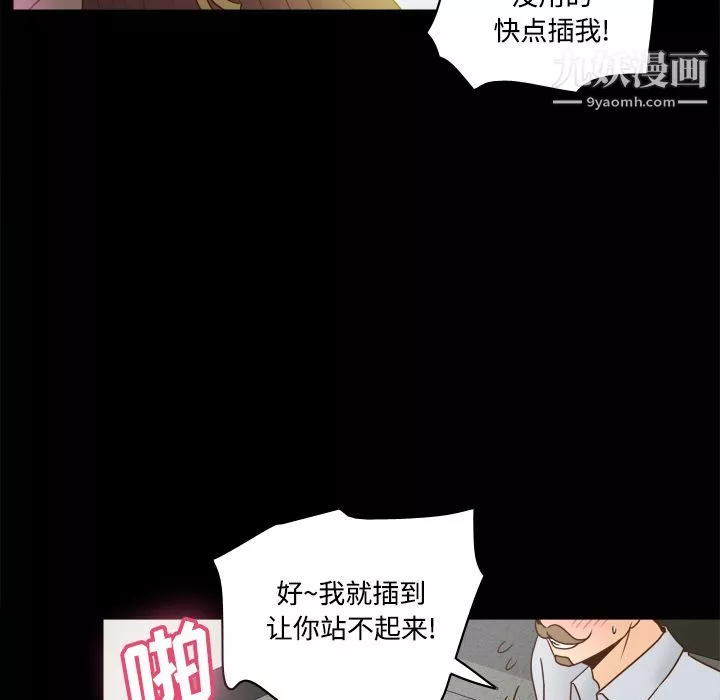 分身第42話