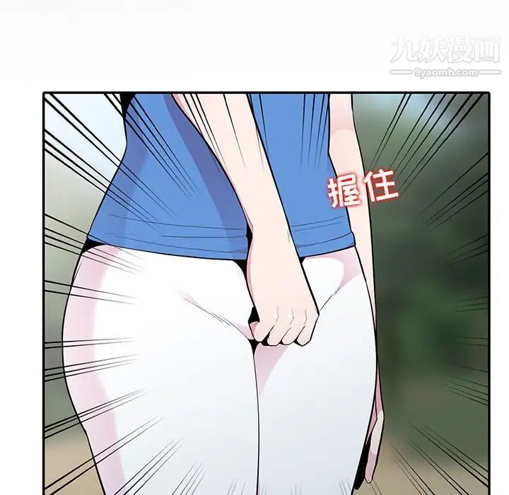 妻子的诱惑第15话