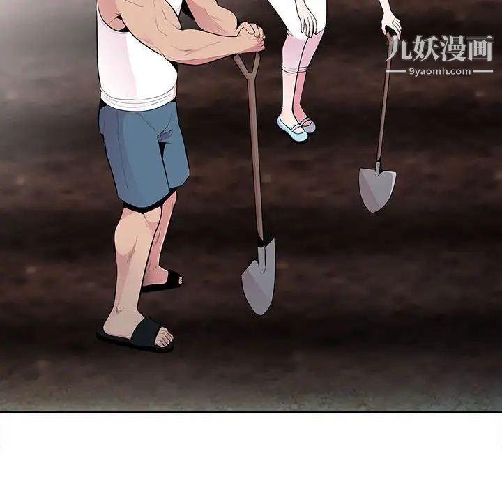 妻子的誘惑第15話