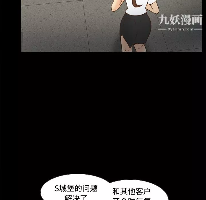 分身第42話