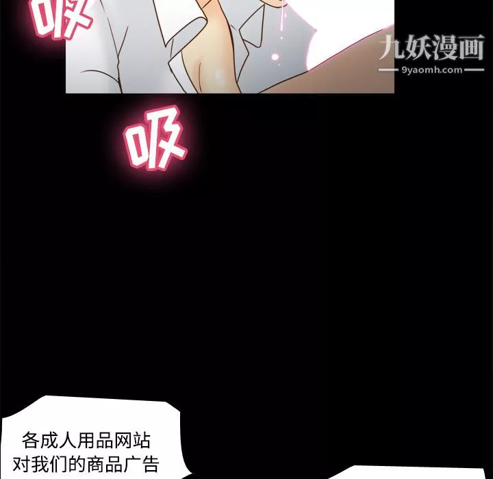 分身第42話