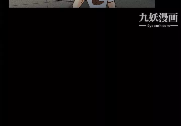 分身-第43话 - 图片 3