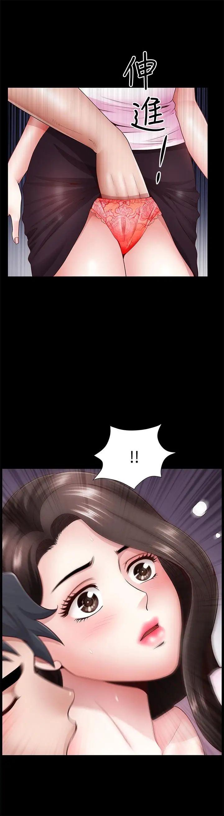 双妻生活第5话-湿透的课长夫人