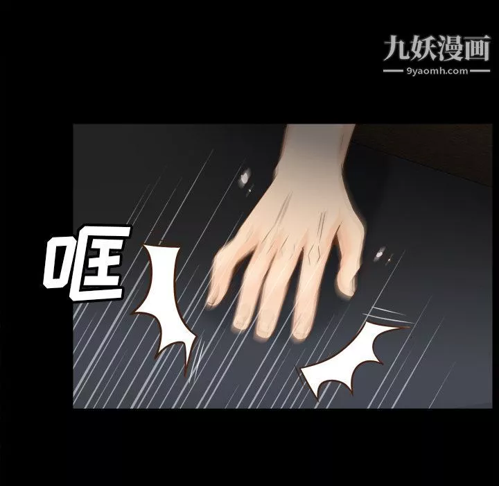 分身第43話