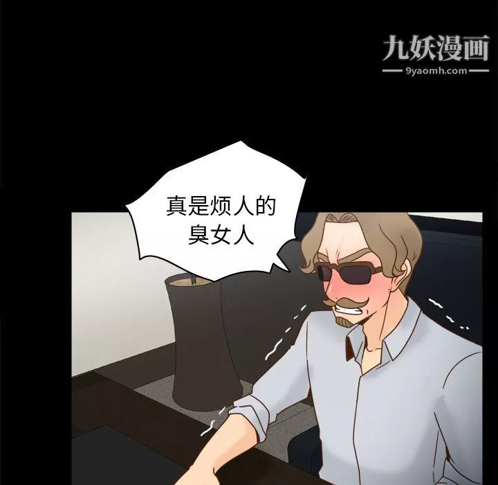 分身-第43话 - 图片 12
