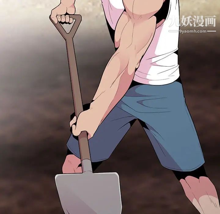 妻子的诱惑第15话