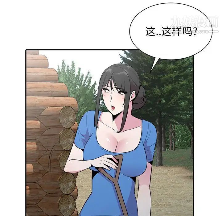 妻子的诱惑第15话