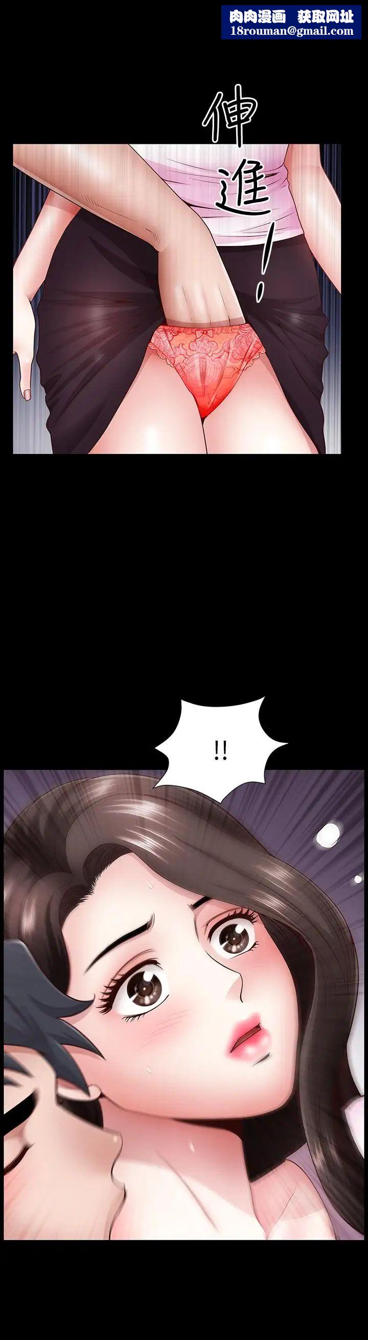 雙妻生活第6話-你真的要放進來嗎