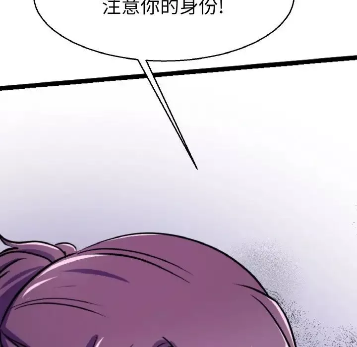 教义第21話