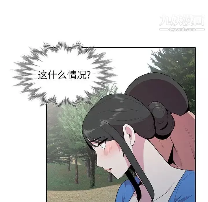 妻子的诱惑-第15话 - 图片 108