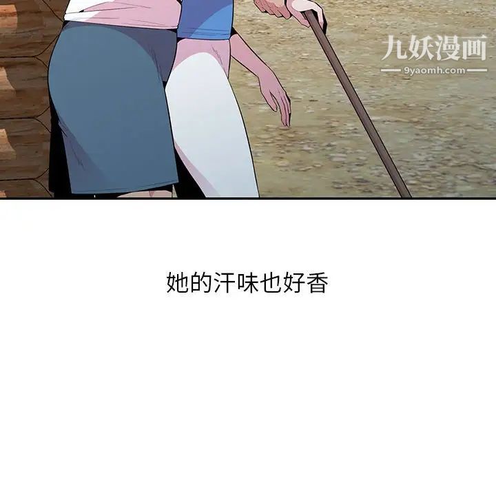 妻子的诱惑第15话