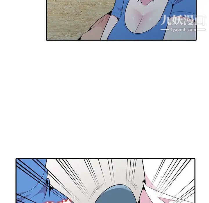 妻子的诱惑第15话