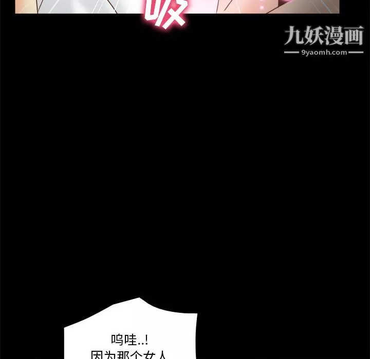 分身第43話