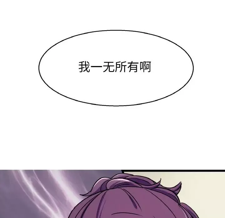 教义第21話